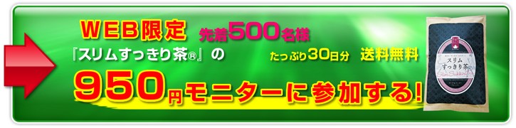 �X�����������蒃�����ɂ���