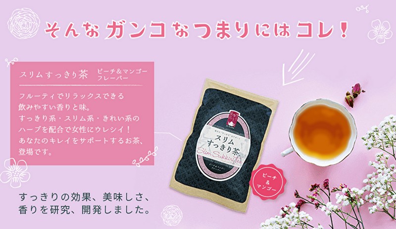 �X�����������蒃���T�C�g